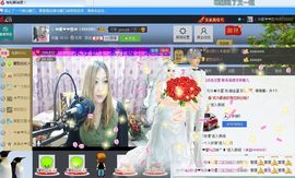 ♓馨❤❤懿♓主播照片