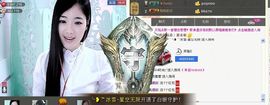 ╰❥℡冰雪每天40首主播照片