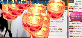 依拉☂小傻妞☂主播照片