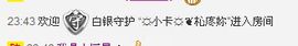 我能说那就静静安宁主播照片