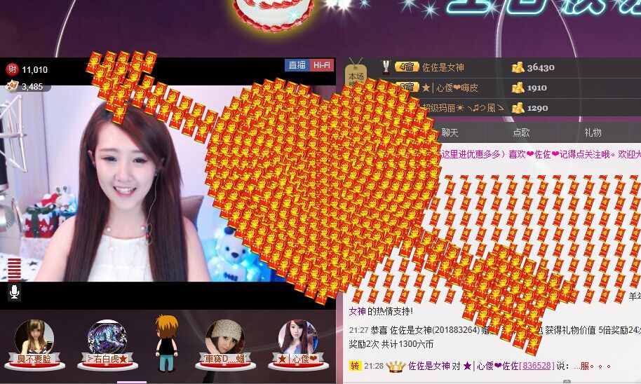 ★│心僾❤佐佐的主播照片
