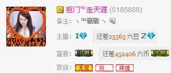 ★│心僾❤佐佐的主播照片