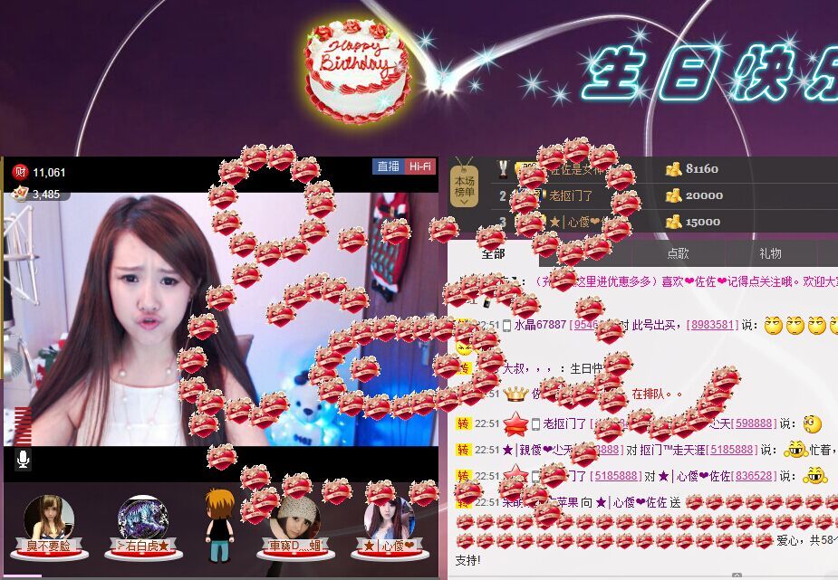 ★│心僾❤佐佐的主播照片