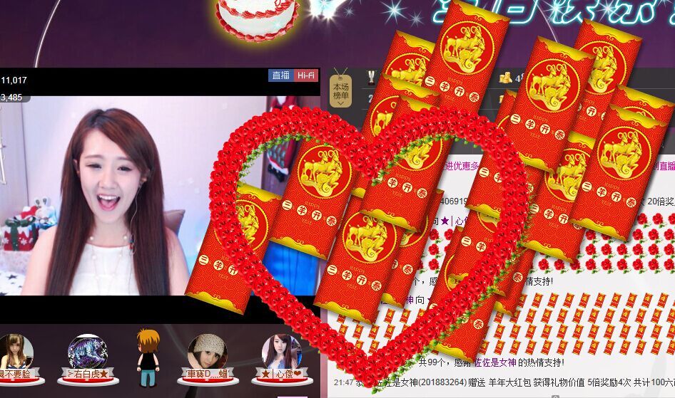 ★│心僾❤佐佐的主播照片