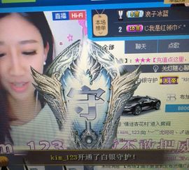 沈可可可可爱了。。主播照片