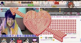 相思❤叶~主播照片