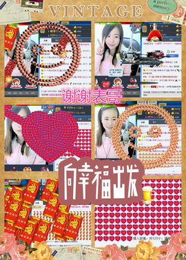 天之蓝乄依依主播照片