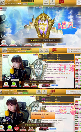 ♫゛❥宅宅。兔主播照片
