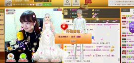 ♫゛❥宅宅。兔主播照片