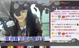 莹児❤谢谢你们了❤主播照片
