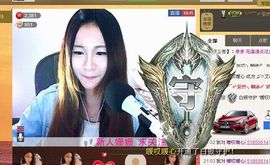 小缌谂ゞ主播照片