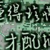 凤吹雪海报