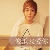 你左心房的