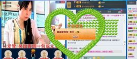 ღ灵动主播照片
