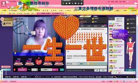 独舞静儿主播照片