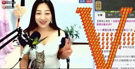 ❤ゞ上官薇儿ゞ主播照片