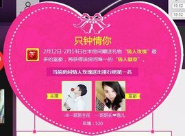 一班班长❤雪儿❤主播照片