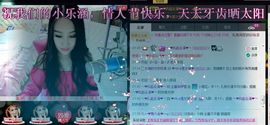 へ❤风起云涌❤へ主播照片