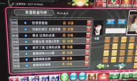三直呢？主播照片