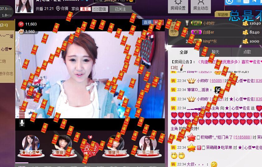 ★│心僾❤佐佐的主播照片