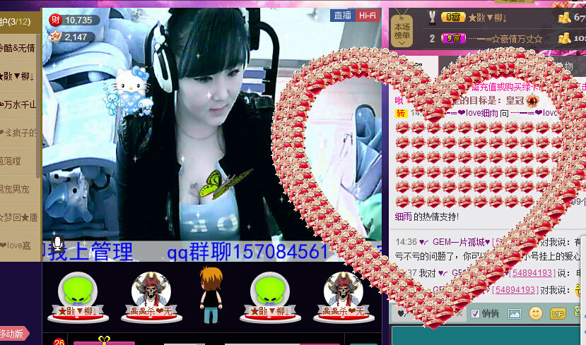 鑫妹ぁ409的图片