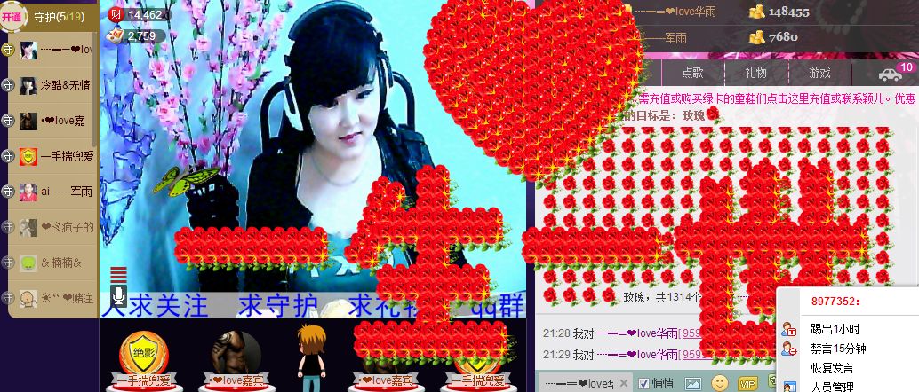 鑫妹ぁ409的图片