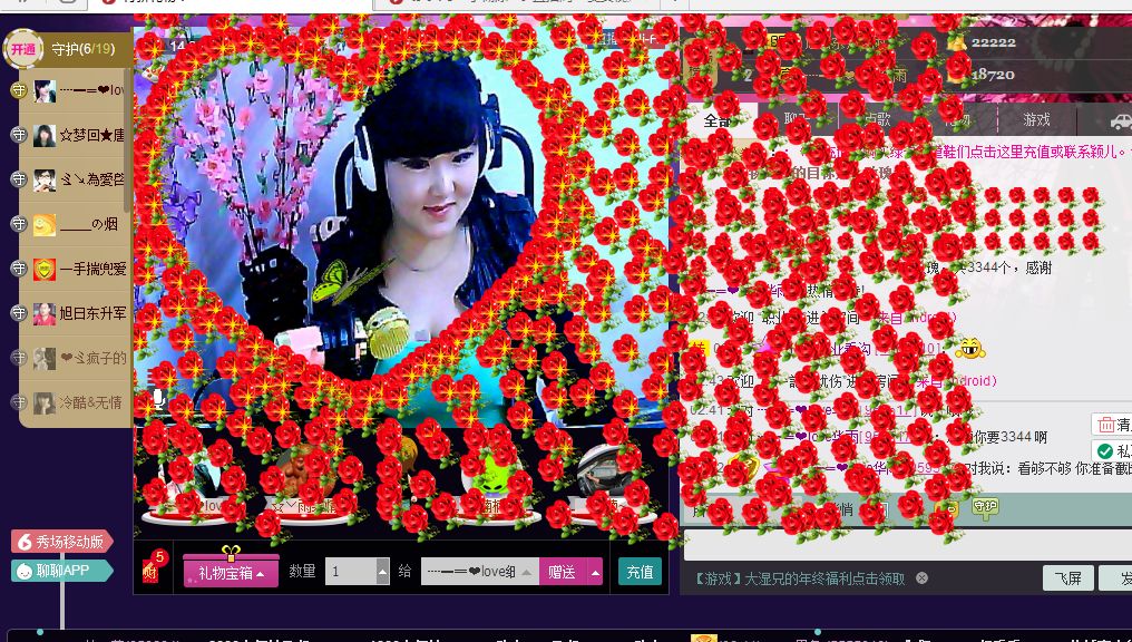 鑫妹ぁ409的图片