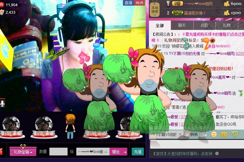 鑫妹ぁ409的图片