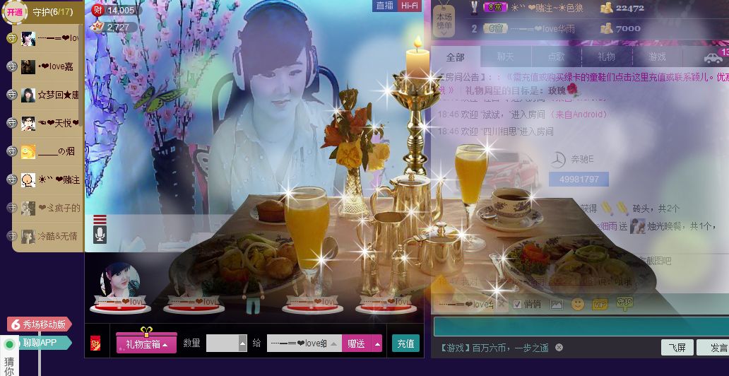 鑫妹ぁ409的图片