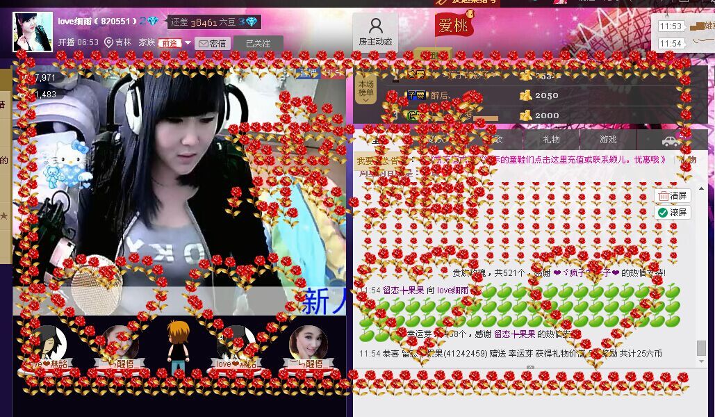 鑫妹ぁ409的图片