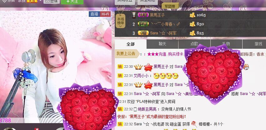 1Eva记起了一个号的主播照片