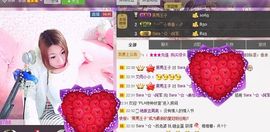 1Eva记起了一个号主播照片