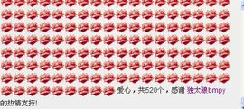 ☜王妃﹠璐璐☞主播照片