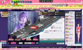独舞静儿主播照片