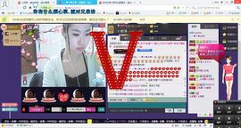 ゾ阿娟儿主播照片