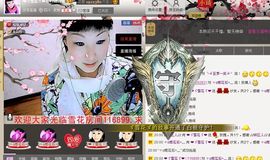 歌手❤ゞ雪花ゞ❤主播照片