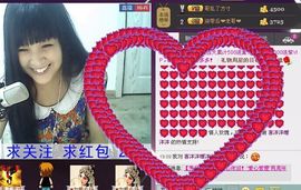 莹児❤谢谢你们了❤主播照片