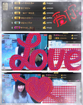 ☜指❤芊芊℡☞主播照片