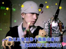 童话里的摩天轮主播照片