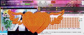 二小姐小阿莉主播照片