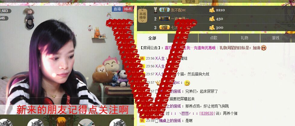 ～幻❤觉～的主播照片