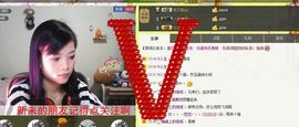 ～幻❤觉～主播照片
