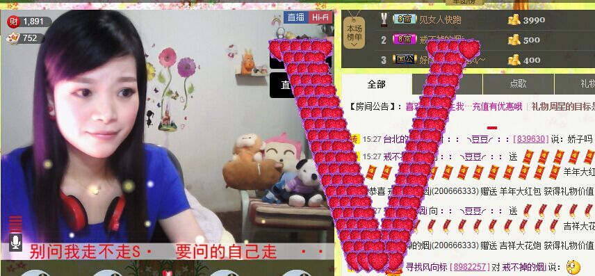 ～幻❤觉～的主播照片