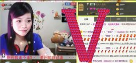 ～幻❤觉～主播照片