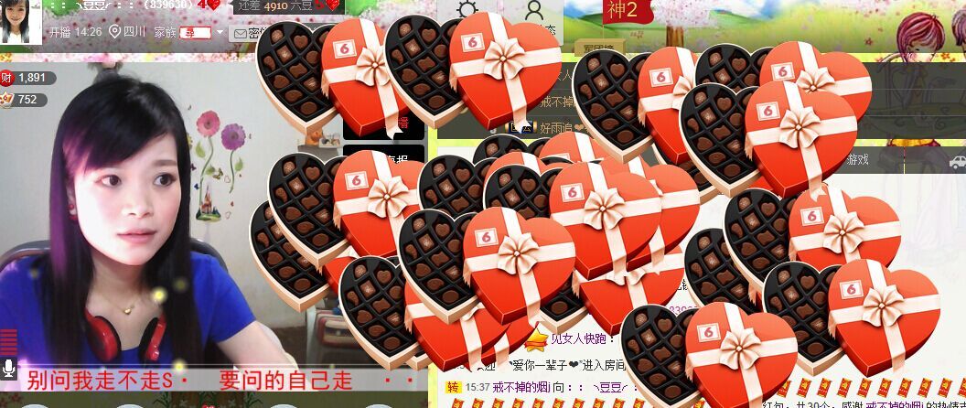 ～幻❤觉～的主播照片