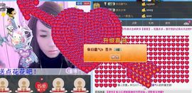 love☆雪儿☆主播照片