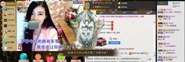 ╰゛若•.主播照片