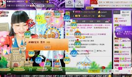 遇见ベ❀冰城9珍惜主播照片