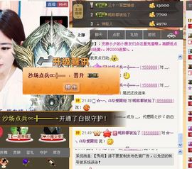 昵称违规，请重新修改主播照片
