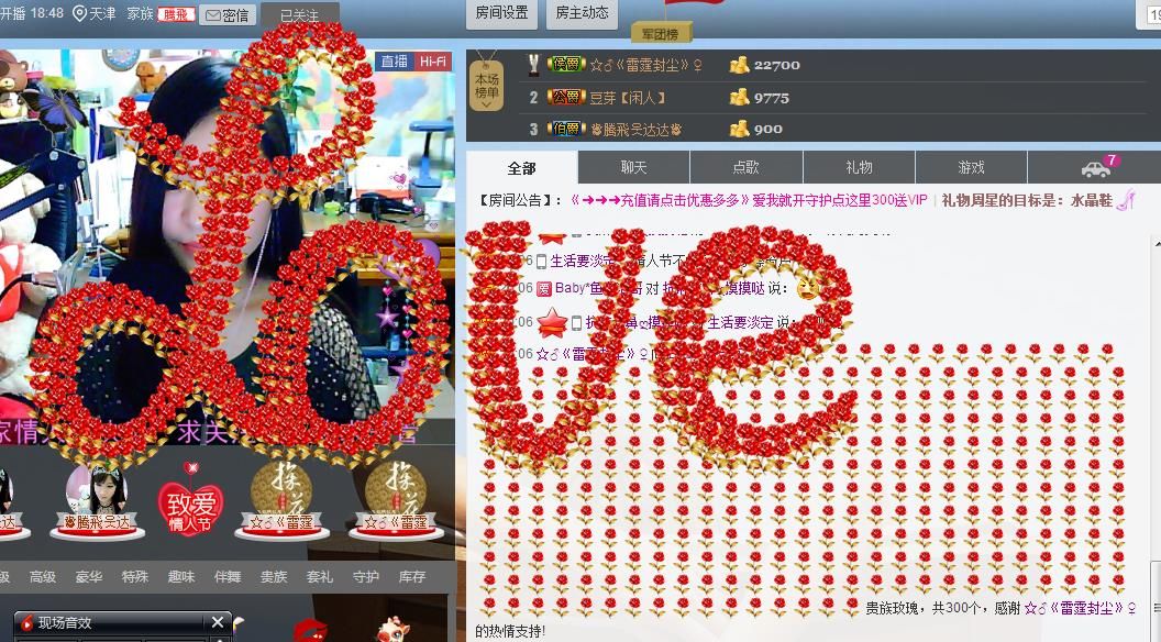 ゞ小月亮ゞ主播照片